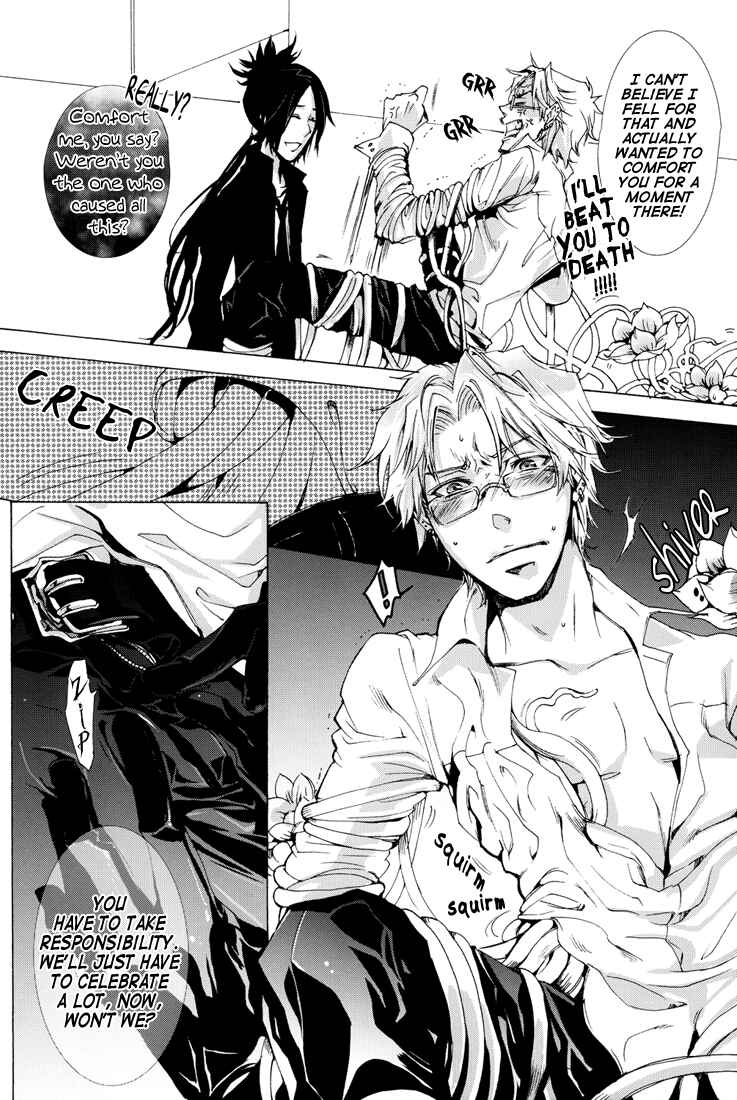 Page 12 Chapter Unknown_8096 Katekyo Hitman Reborn! - 6959 (Doujinshi)