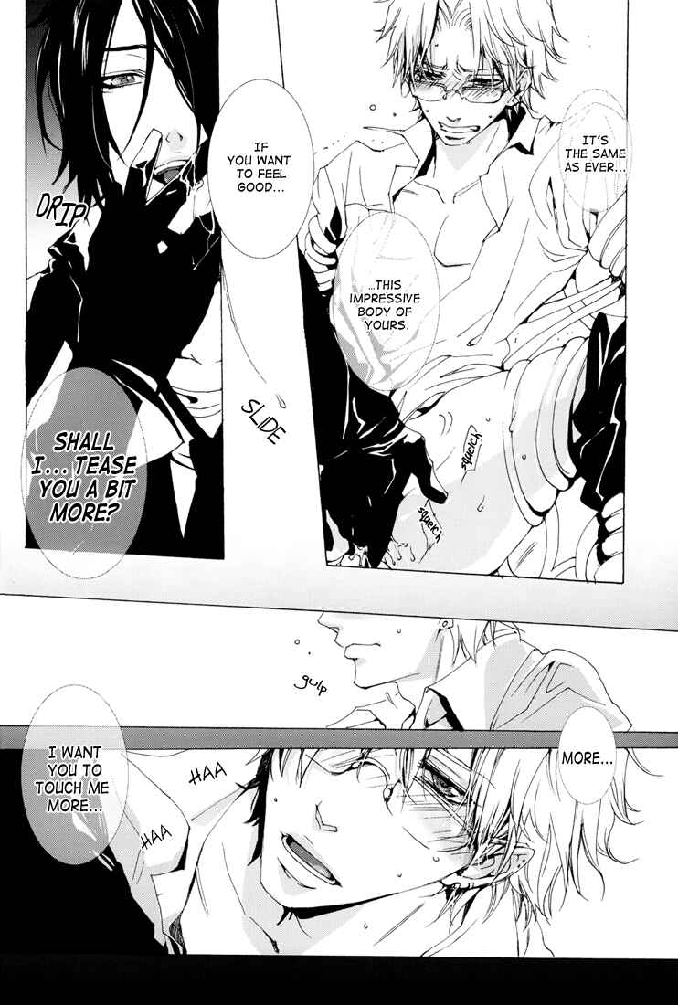 Page 16 Chapter Unknown_8096 Katekyo Hitman Reborn! - 6959 (Doujinshi)
