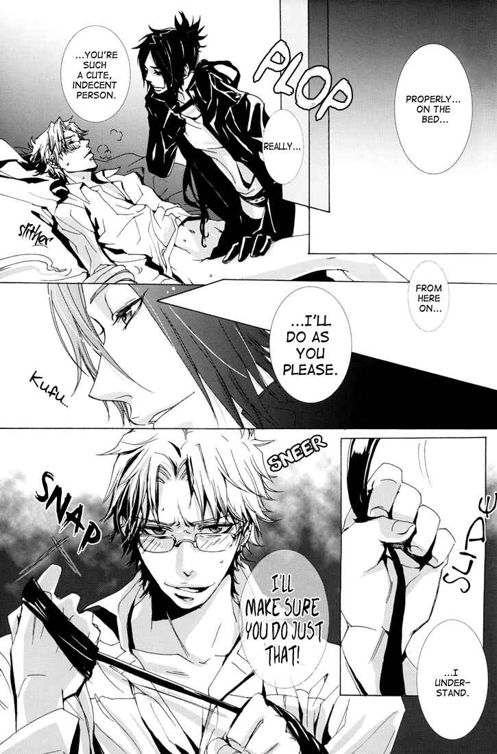 Page 17 Chapter Unknown_8096 Katekyo Hitman Reborn! - 6959 (Doujinshi)