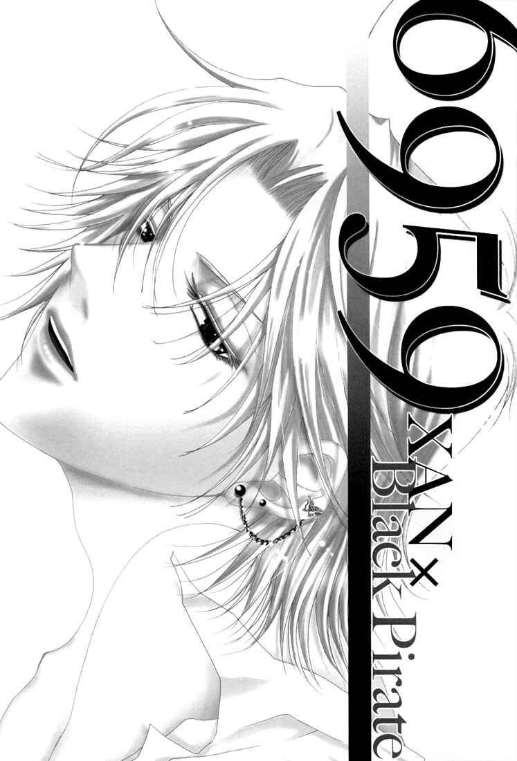 Page 3 Chapter Unknown_8096 Katekyo Hitman Reborn! - 6959 (Doujinshi)