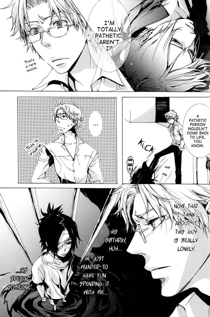 Page 9 Chapter Unknown_8096 Katekyo Hitman Reborn! - 6959 (Doujinshi)