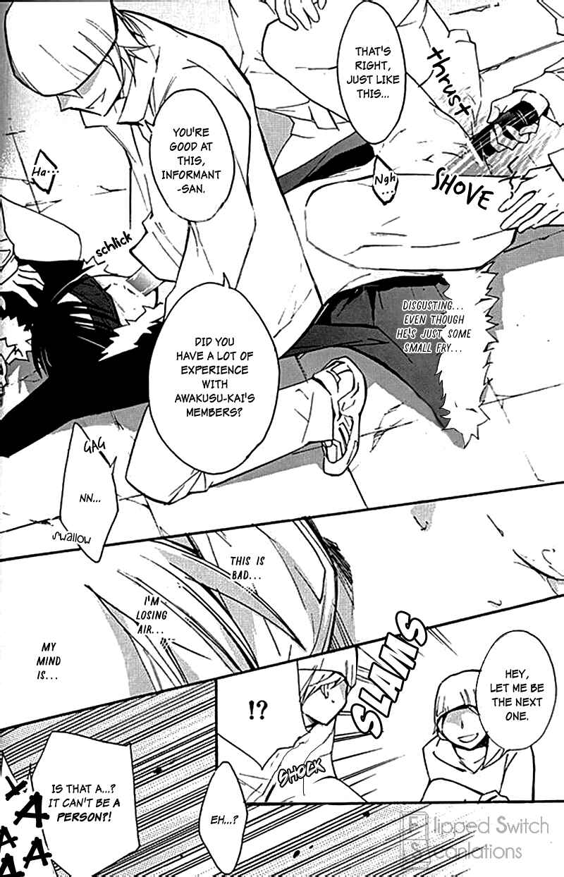 Page 18 Chapter Unknown_af4e Durarara!! - Izaya Kankin (Doujinshi)