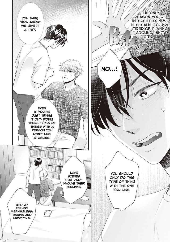 Page 16 Chapter 4 Fudanshi no Ore ga Youkya Osananajimi ni Semarareteru Ken