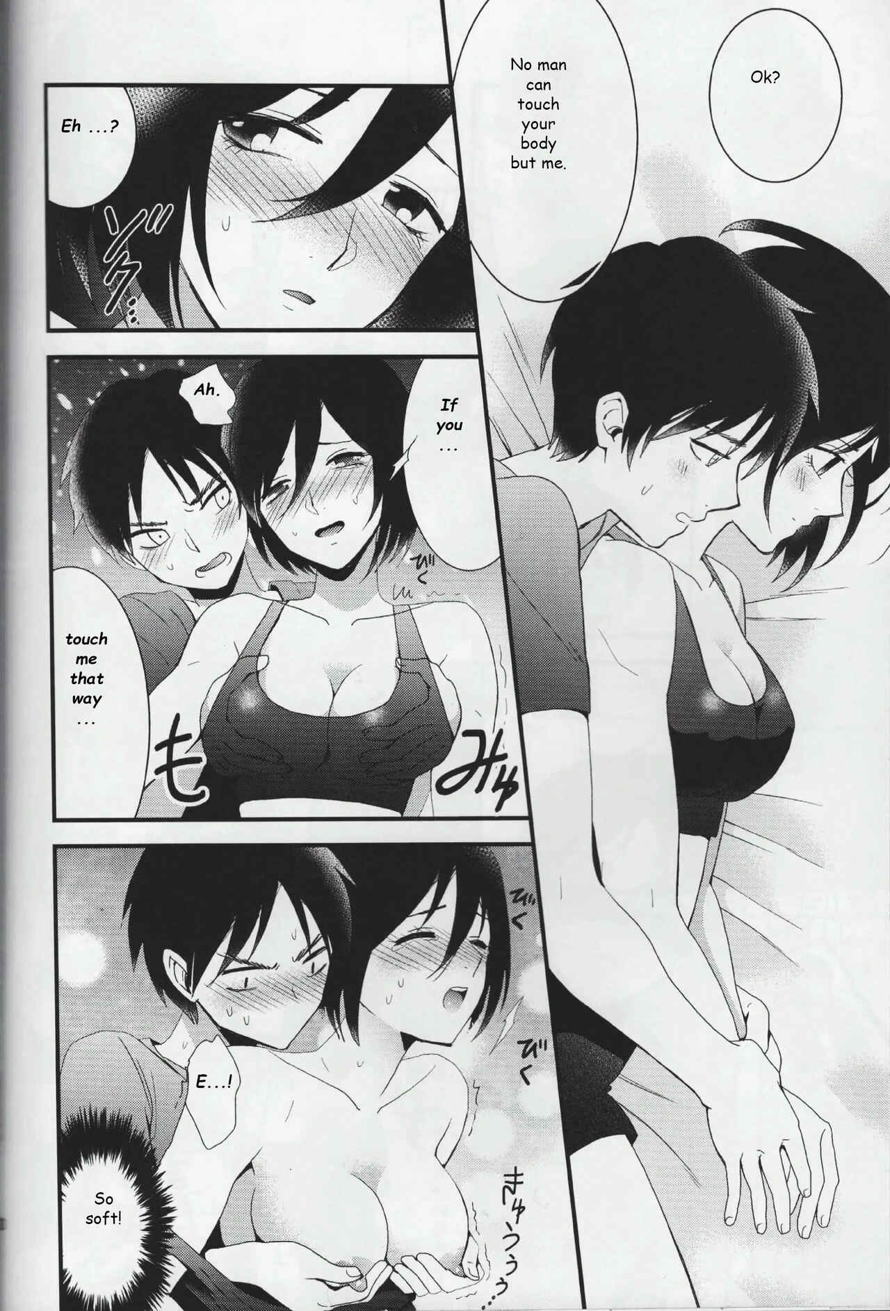 Page 19 Chapter Unknown_270f Shingeki no Kyojin - EreMika Yojouhan (Doujinshi)