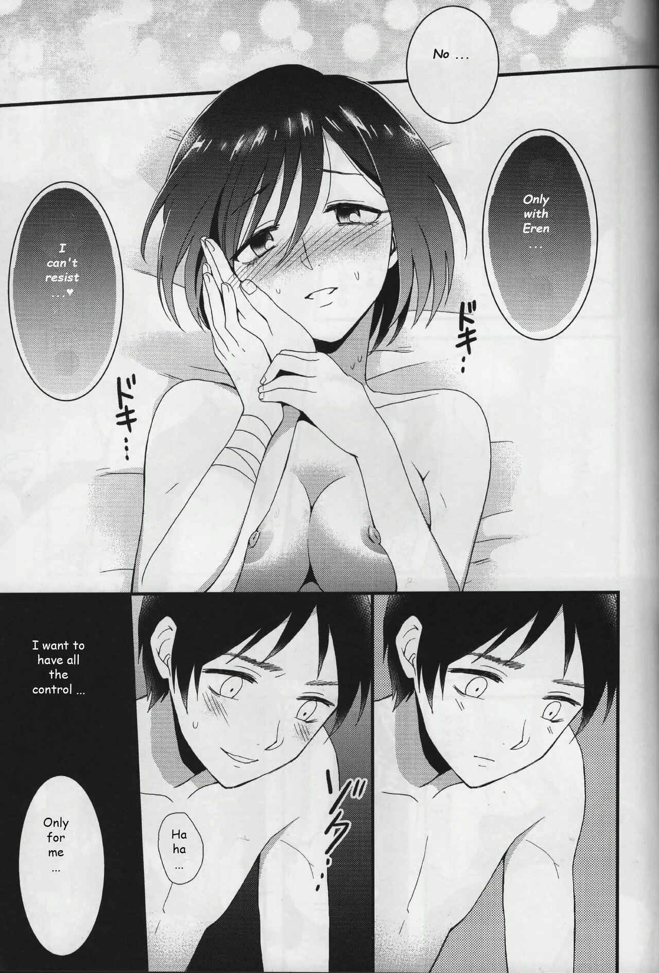 Page 22 Chapter Unknown_270f Shingeki no Kyojin - EreMika Yojouhan (Doujinshi)