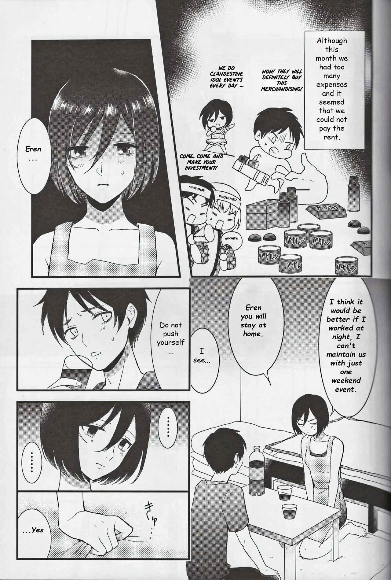 Page 4 Chapter Unknown_270f Shingeki no Kyojin - EreMika Yojouhan (Doujinshi)