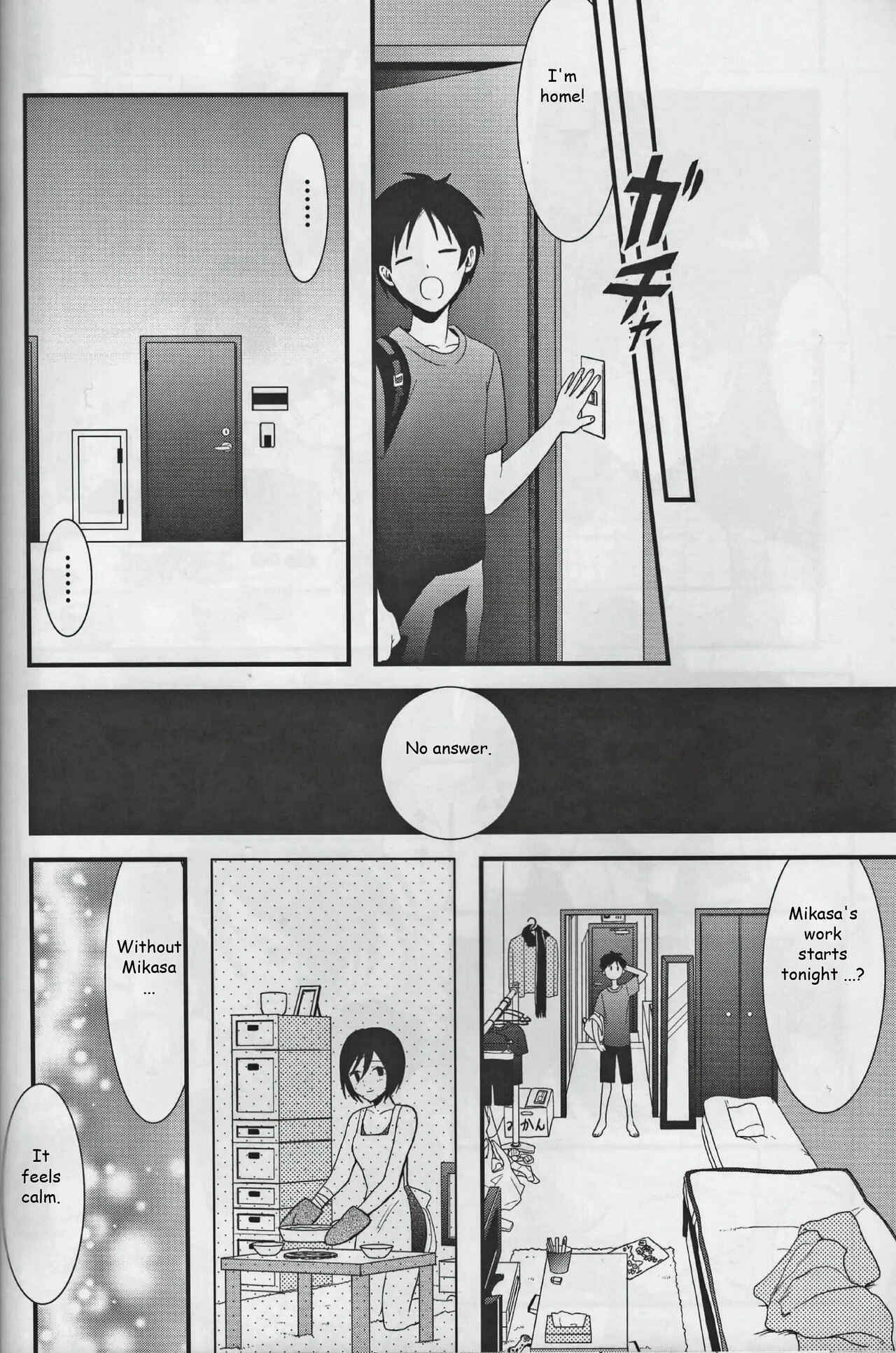 Page 5 Chapter Unknown_270f Shingeki no Kyojin - EreMika Yojouhan (Doujinshi)