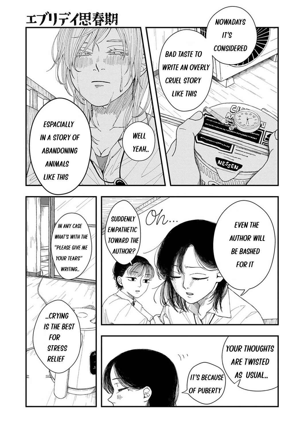 Page 7 Chapter Unknown_7890 Everyday Shishunki