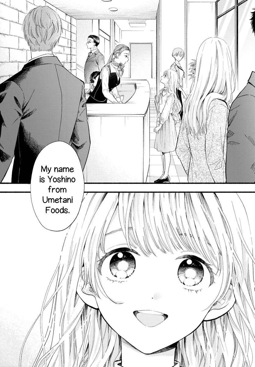 Page 2 Chapter 0 Sight of 133 Centimeters Tall