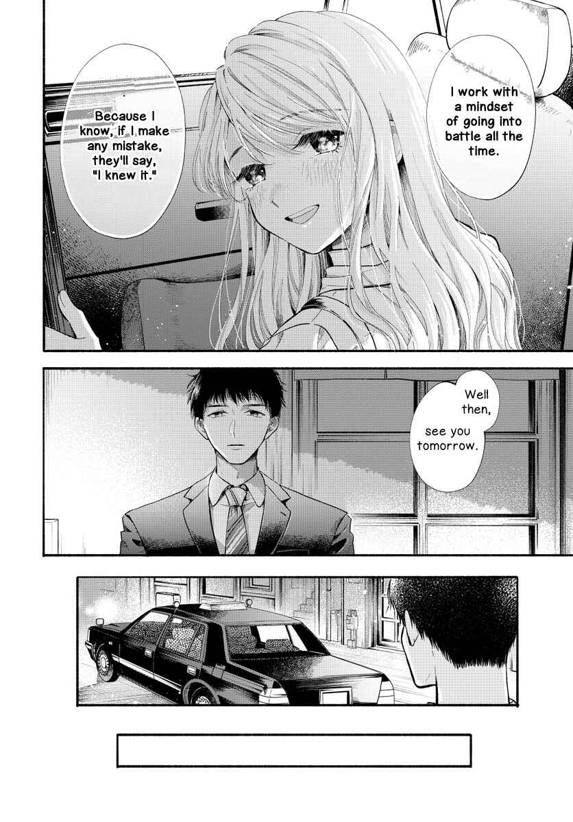 Page 24 Chapter 0 Sight of 133 Centimeters Tall