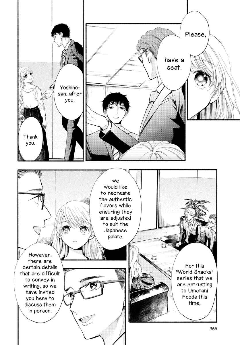 Page 28 Chapter 0 Sight of 133 Centimeters Tall