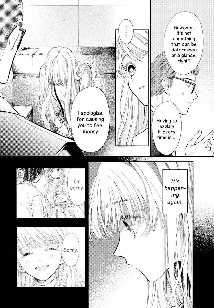 Page 30 Chapter 0 Sight of 133 Centimeters Tall
