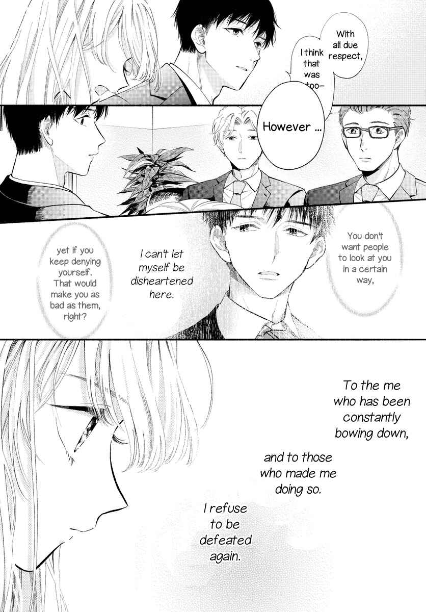 Page 32 Chapter 0 Sight of 133 Centimeters Tall
