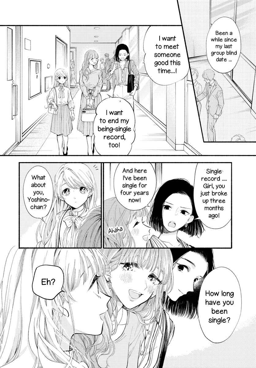 Page 4 Chapter 0 Sight of 133 Centimeters Tall