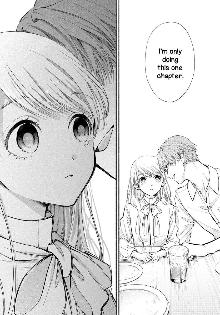 Page 44 Chapter 0 Sight of 133 Centimeters Tall