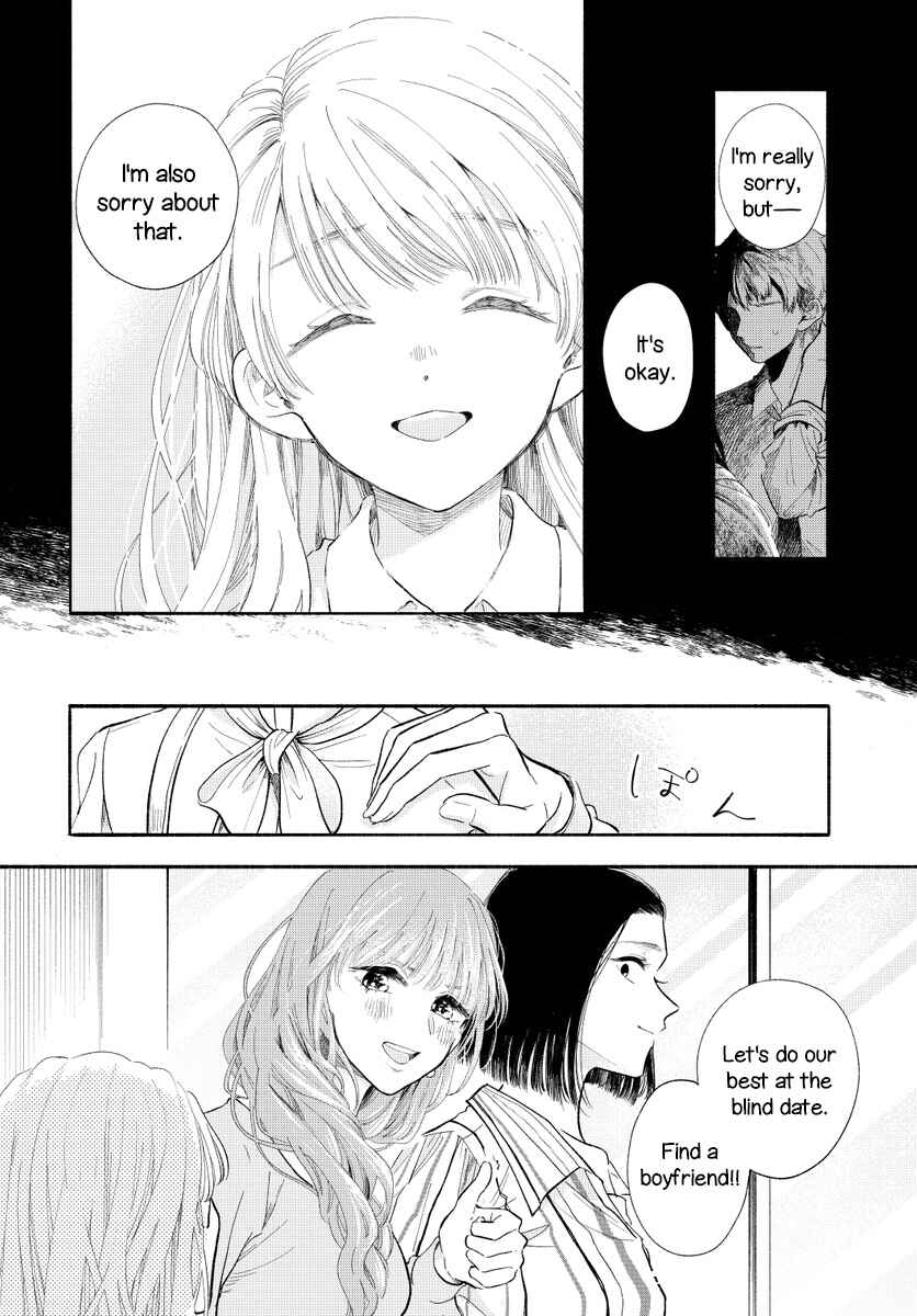 Page 6 Chapter 0 Sight of 133 Centimeters Tall