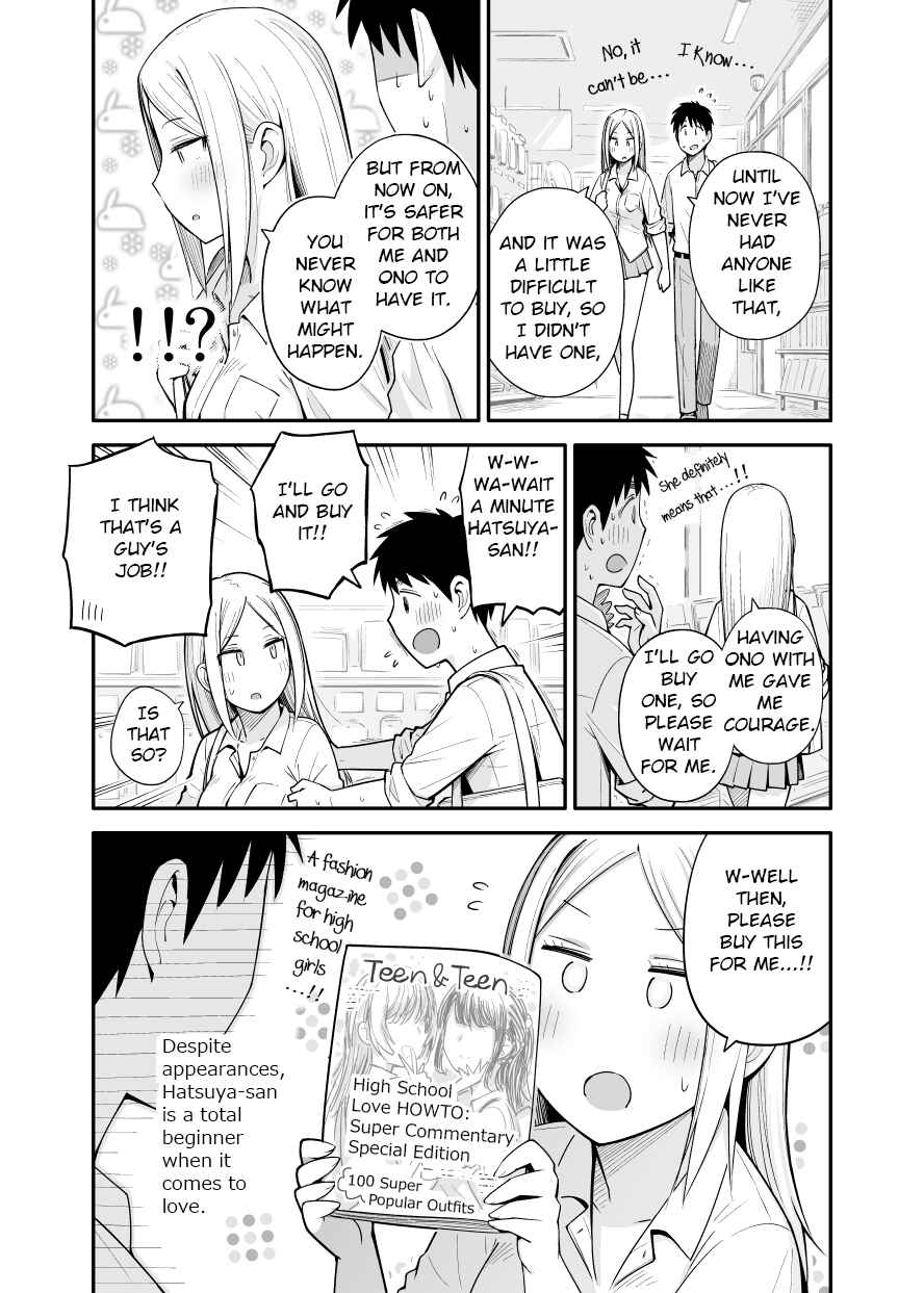 Page 2 Chapter 7 A Delinquent Girls First Love