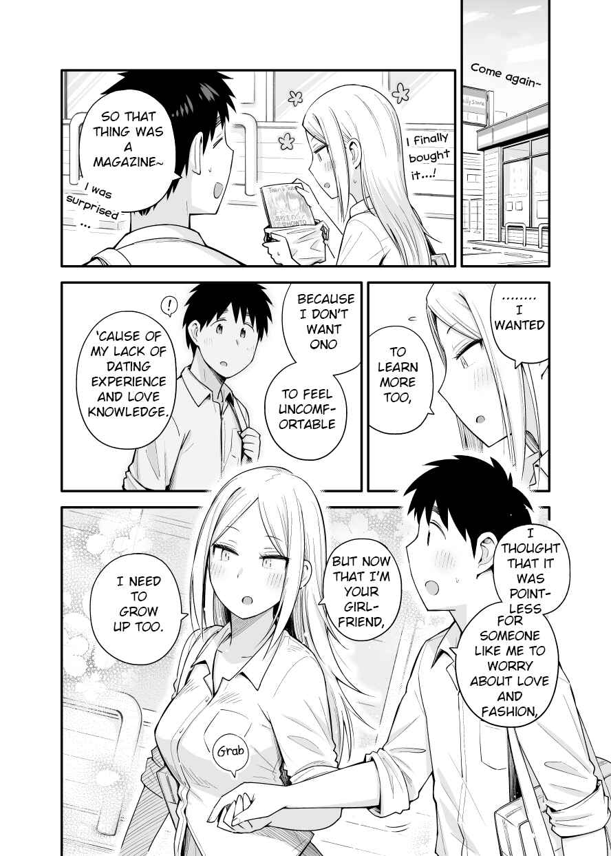 Page 3 Chapter 7 A Delinquent Girls First Love