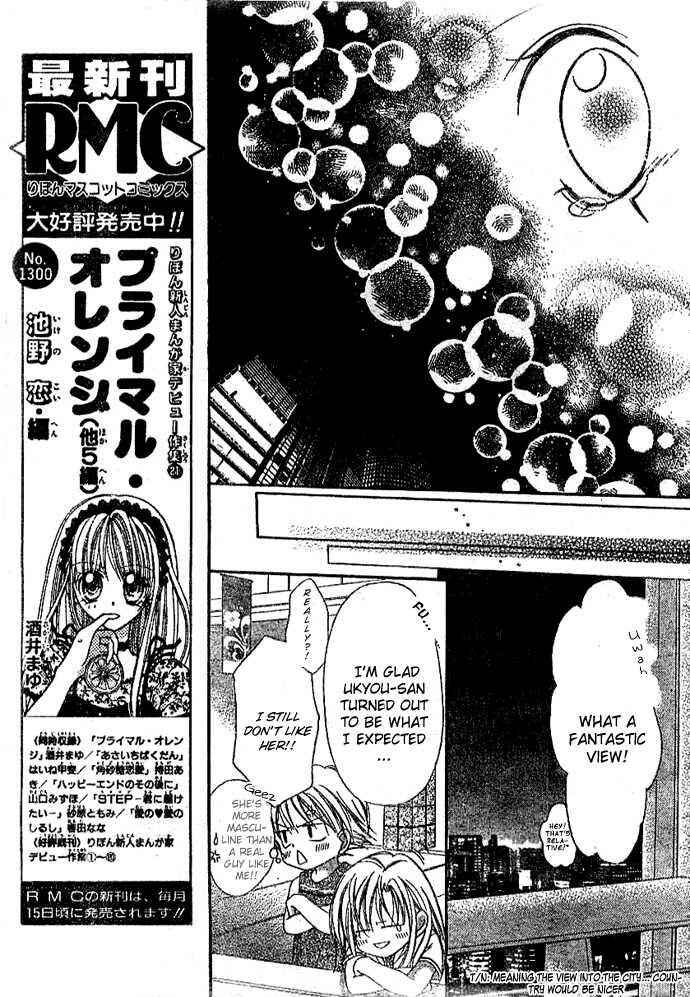 Page 17 Chapter 3 Bokutachi no Tabi
