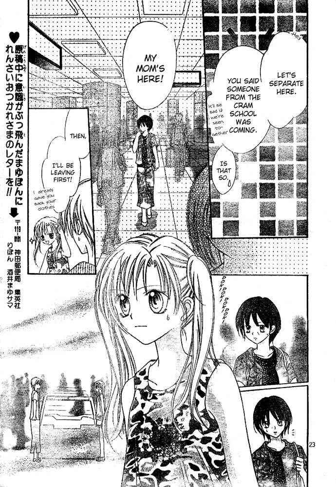 Page 23 Chapter 3 Bokutachi no Tabi