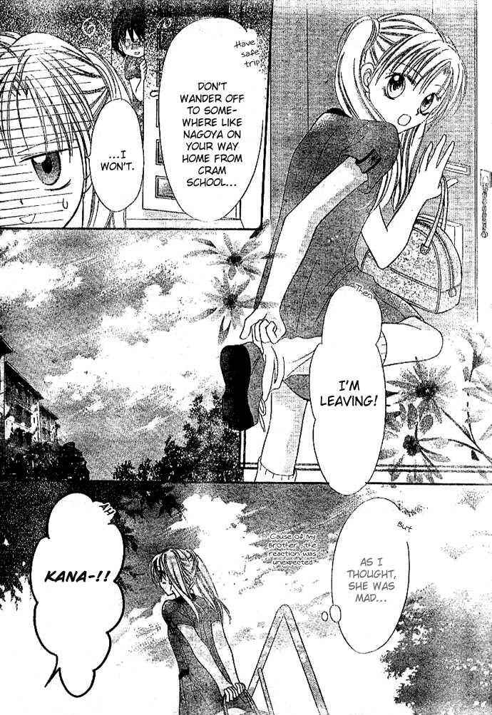 Page 28 Chapter 3 Bokutachi no Tabi