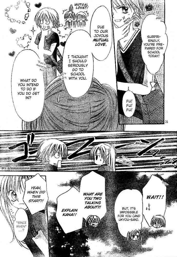 Page 31 Chapter 3 Bokutachi no Tabi