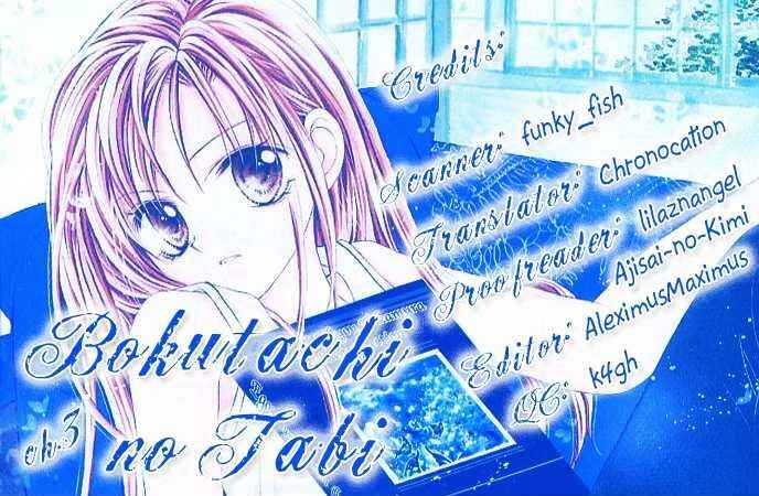 Page 33 Chapter 3 Bokutachi no Tabi
