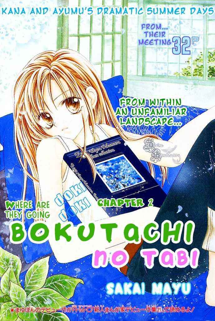 Page 1 Chapter 2 Bokutachi no Tabi