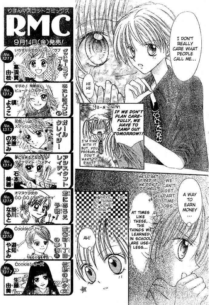 Page 14 Chapter 2 Bokutachi no Tabi