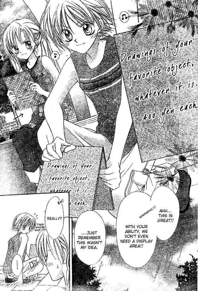 Page 16 Chapter 2 Bokutachi no Tabi