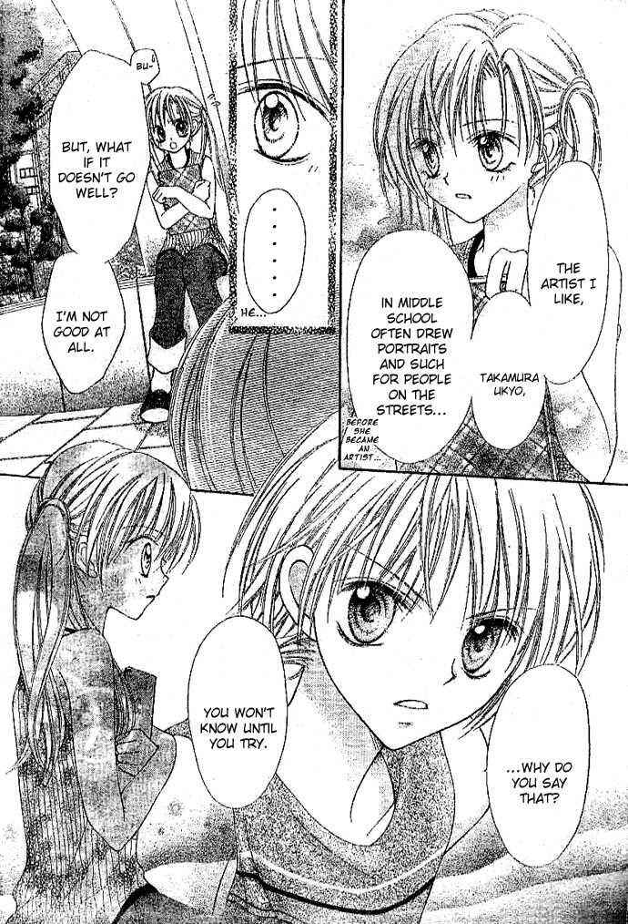 Page 17 Chapter 2 Bokutachi no Tabi