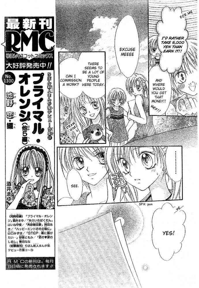 Page 18 Chapter 2 Bokutachi no Tabi