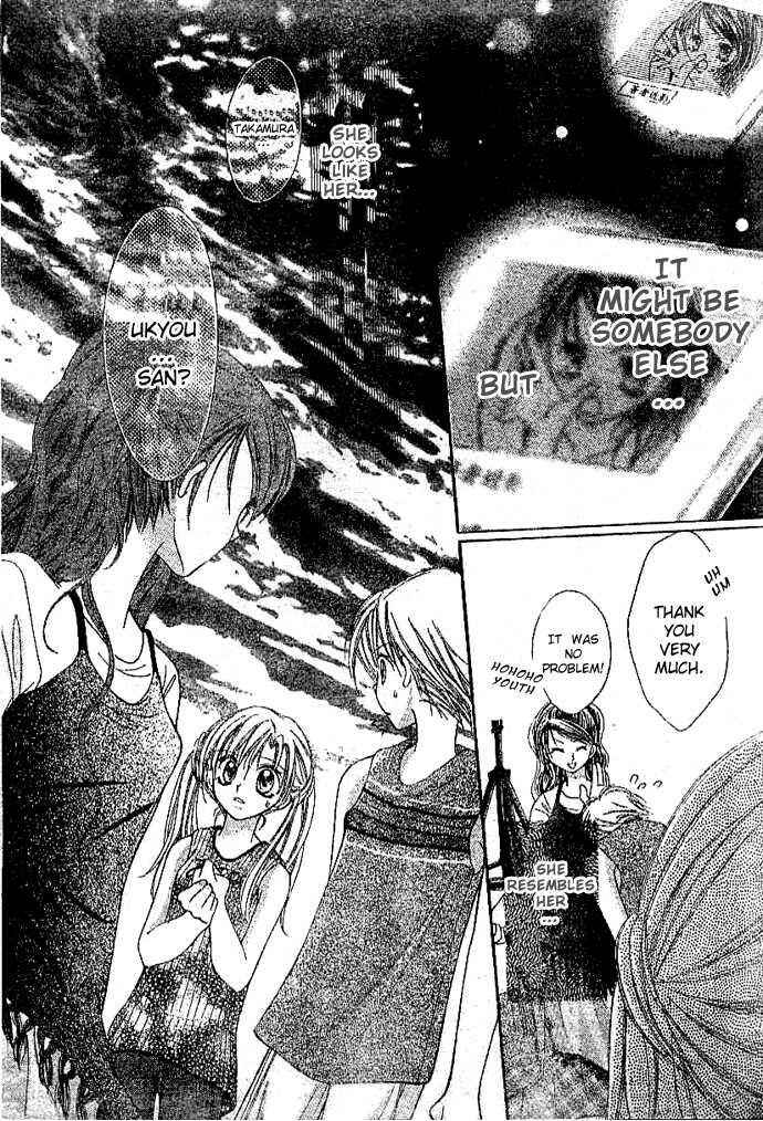 Page 25 Chapter 2 Bokutachi no Tabi