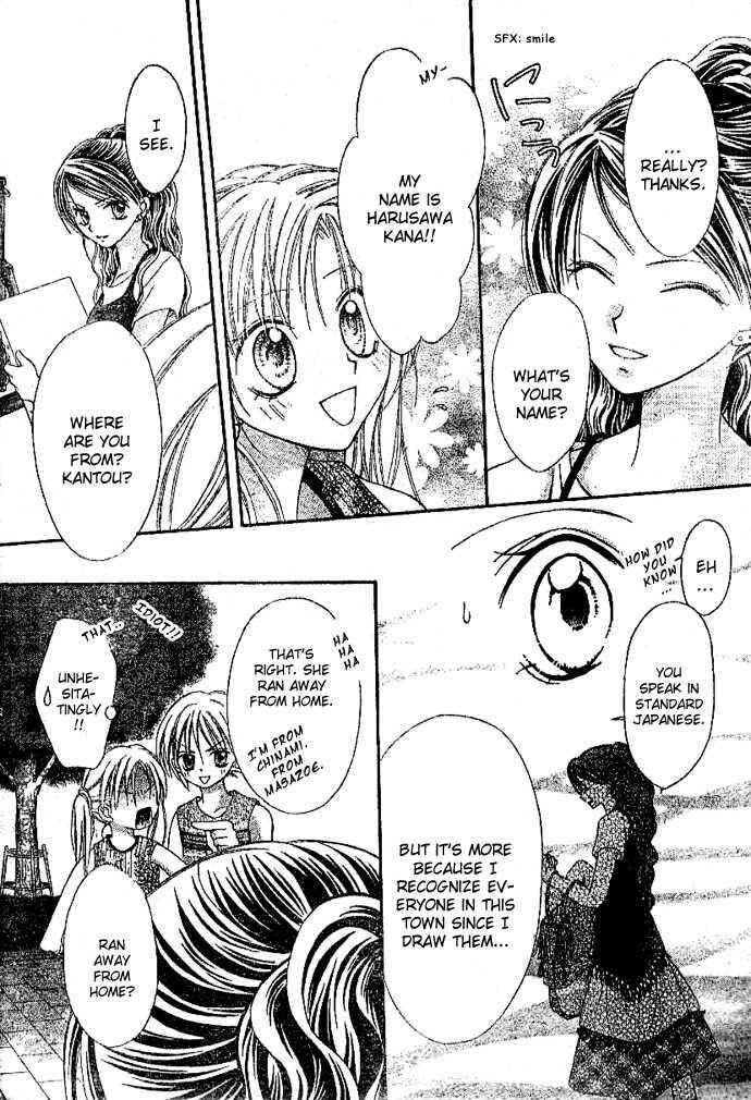 Page 27 Chapter 2 Bokutachi no Tabi