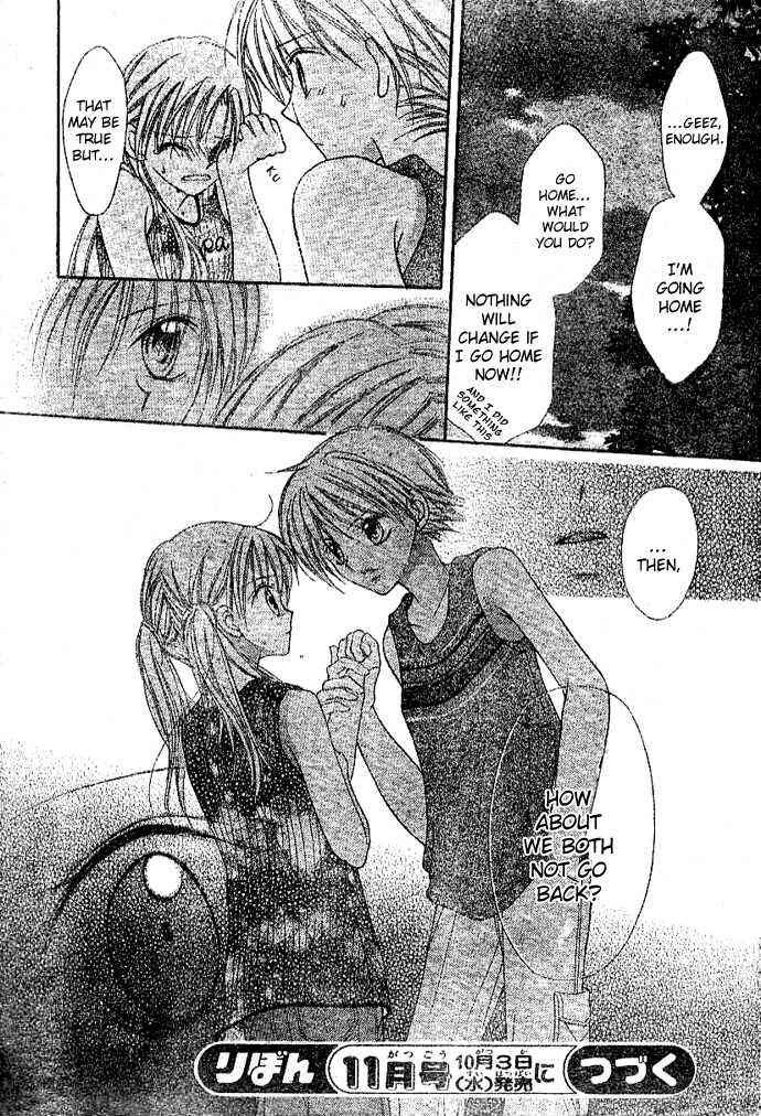 Page 32 Chapter 2 Bokutachi no Tabi