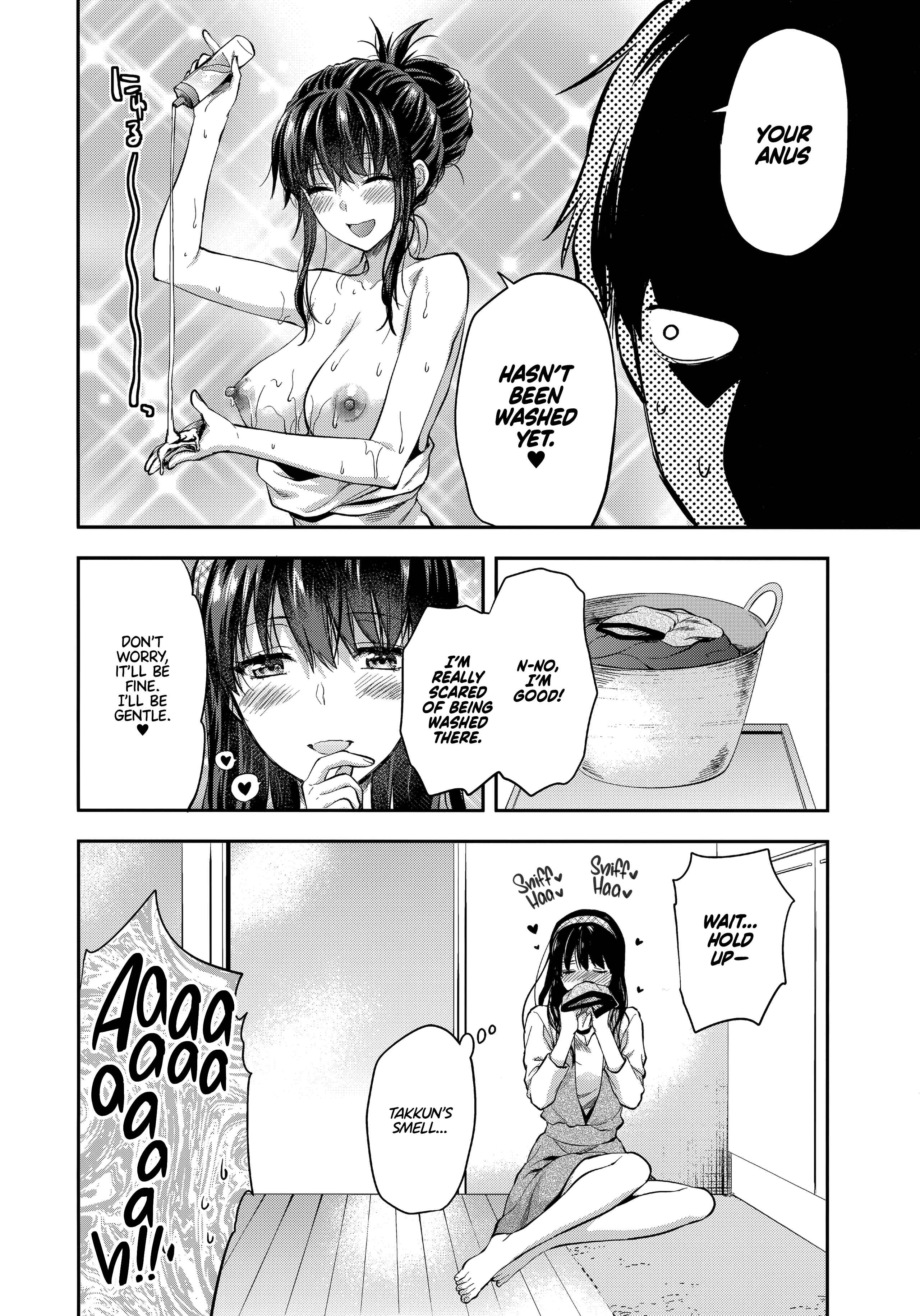 Page 14 Chapter 2 Futago Ane