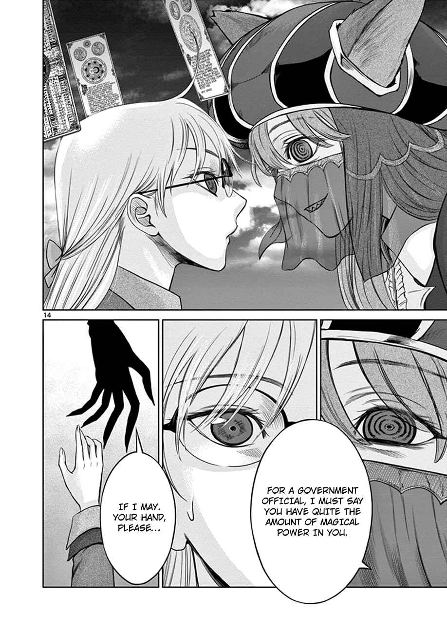 Page 14 Chapter 2 Poorman, Ark, Billionaire