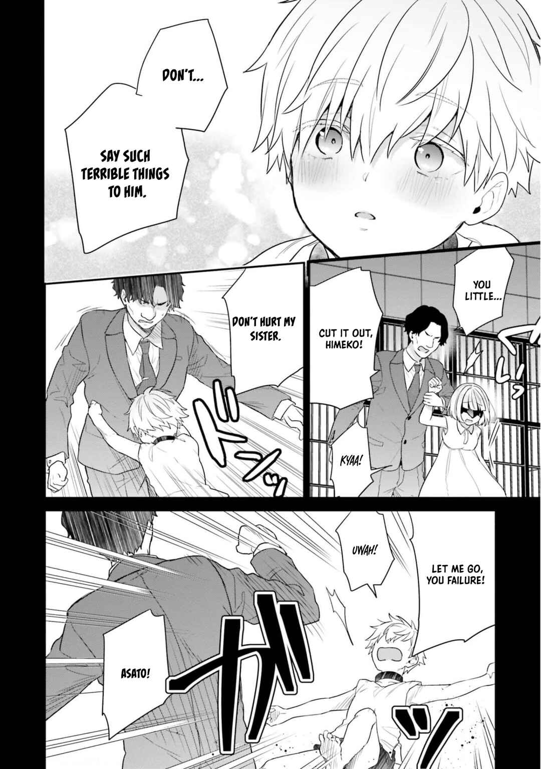 Page 17 Chapter 39 Jishou F-Rank no Oniisama ga Game de Hyouka sareru Gakuen no Chouten ni Kunrin suru Sou desu yo?