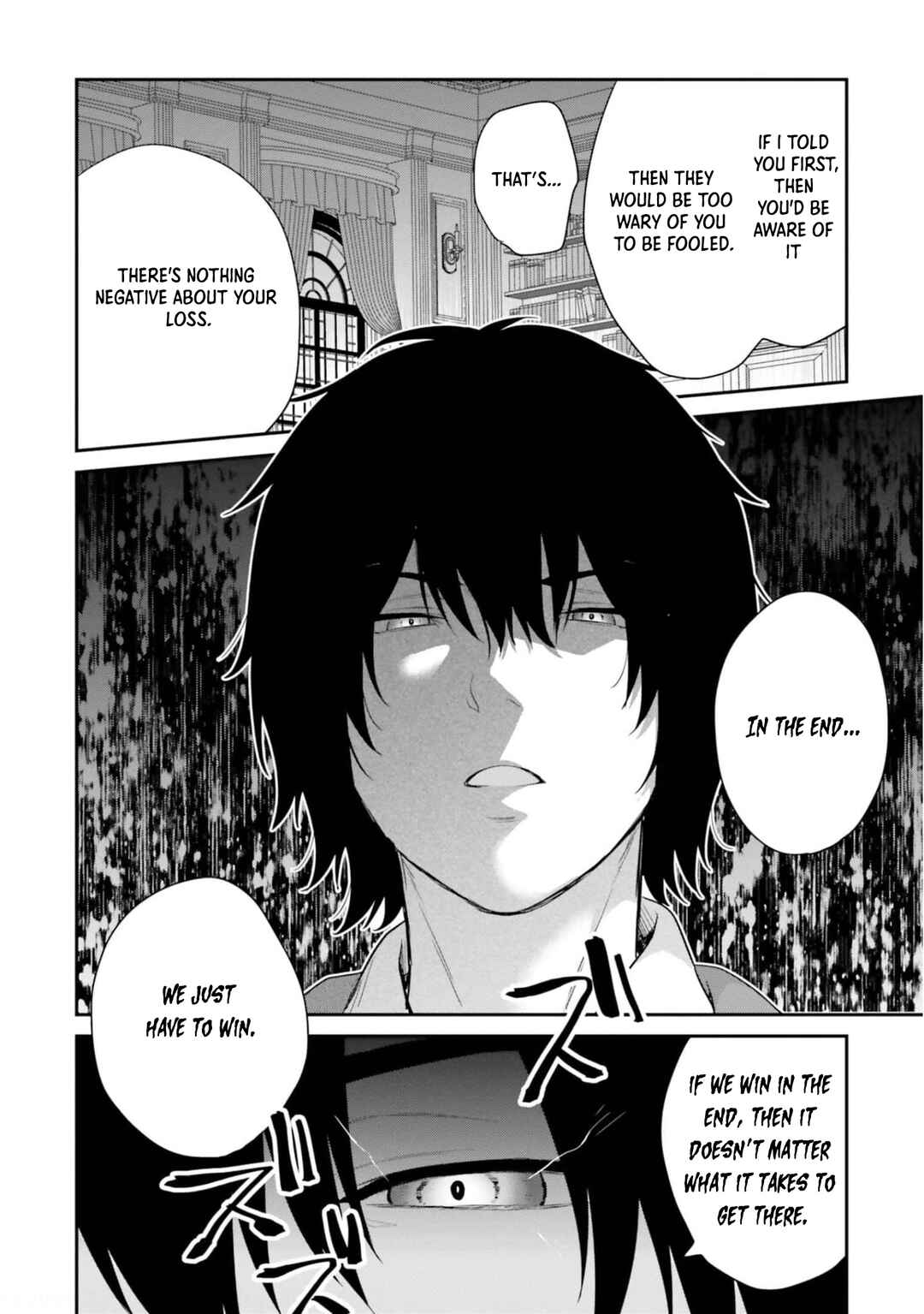 Page 5 Chapter 37 Jishou F-Rank no Oniisama ga Game de Hyouka sareru Gakuen no Chouten ni Kunrin suru Sou desu yo?