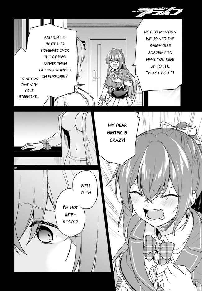 Page 2 Chapter 24 Jishou F-Rank no Oniisama ga Game de Hyouka sareru Gakuen no Chouten ni Kunrin suru Sou desu yo?