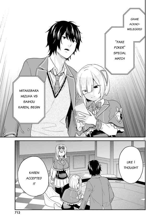 Page 23 Chapter 24 Jishou F-Rank no Oniisama ga Game de Hyouka sareru Gakuen no Chouten ni Kunrin suru Sou desu yo?