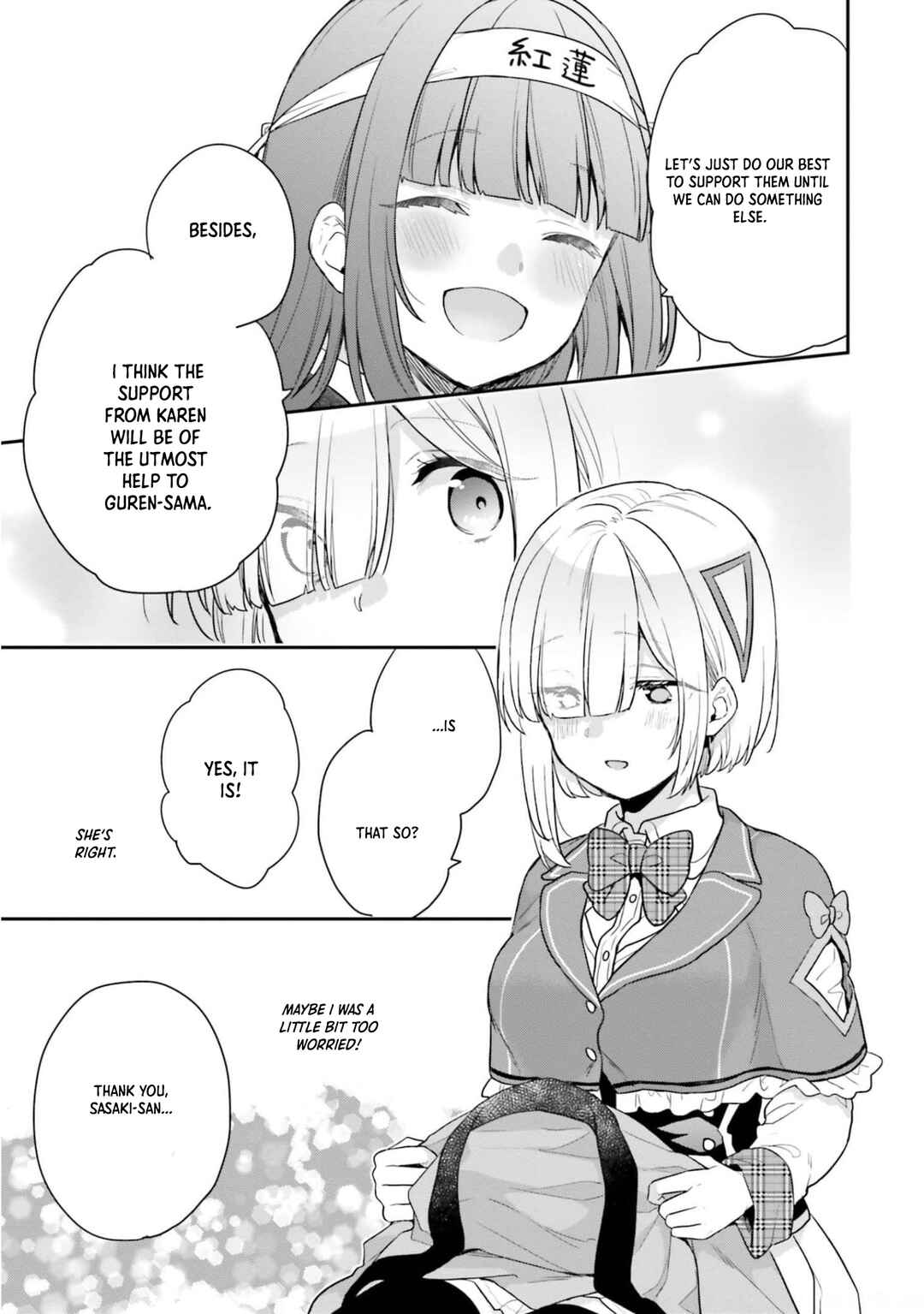 Page 4 Chapter 43.5 Jishou F-Rank no Oniisama ga Game de Hyouka sareru Gakuen no Chouten ni Kunrin suru Sou desu yo?