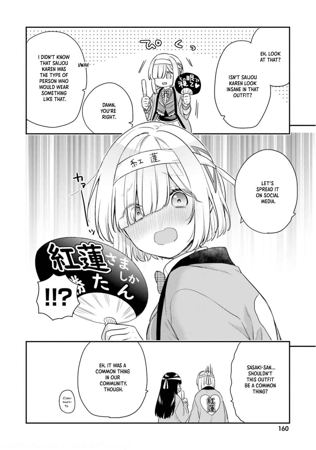Page 5 Chapter 43.5 Jishou F-Rank no Oniisama ga Game de Hyouka sareru Gakuen no Chouten ni Kunrin suru Sou desu yo?