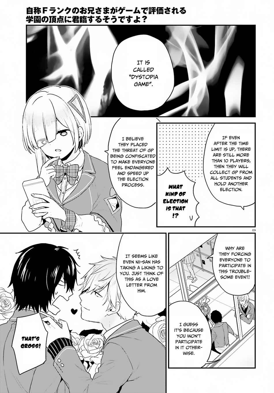 Page 10 Chapter 14 Jishou F-Rank no Oniisama ga Game de Hyouka sareru Gakuen no Chouten ni Kunrin suru Sou desu yo?