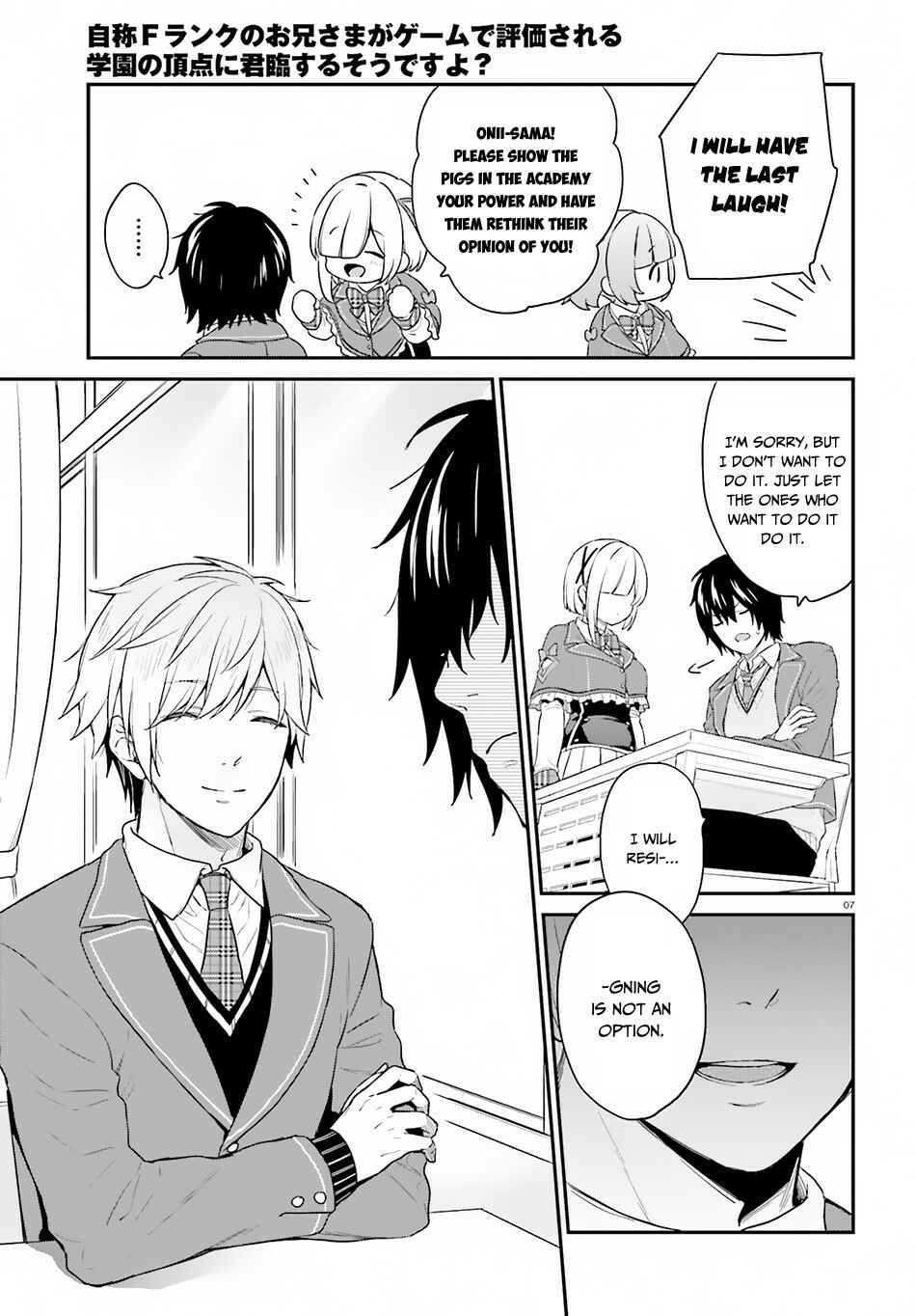 Page 8 Chapter 14 Jishou F-Rank no Oniisama ga Game de Hyouka sareru Gakuen no Chouten ni Kunrin suru Sou desu yo?