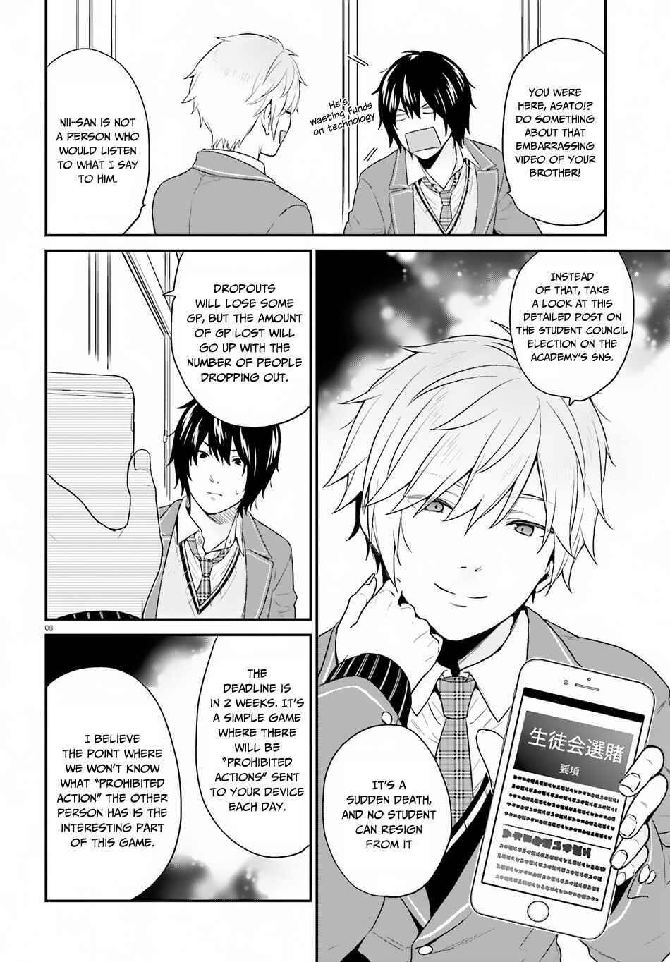 Page 9 Chapter 14 Jishou F-Rank no Oniisama ga Game de Hyouka sareru Gakuen no Chouten ni Kunrin suru Sou desu yo?