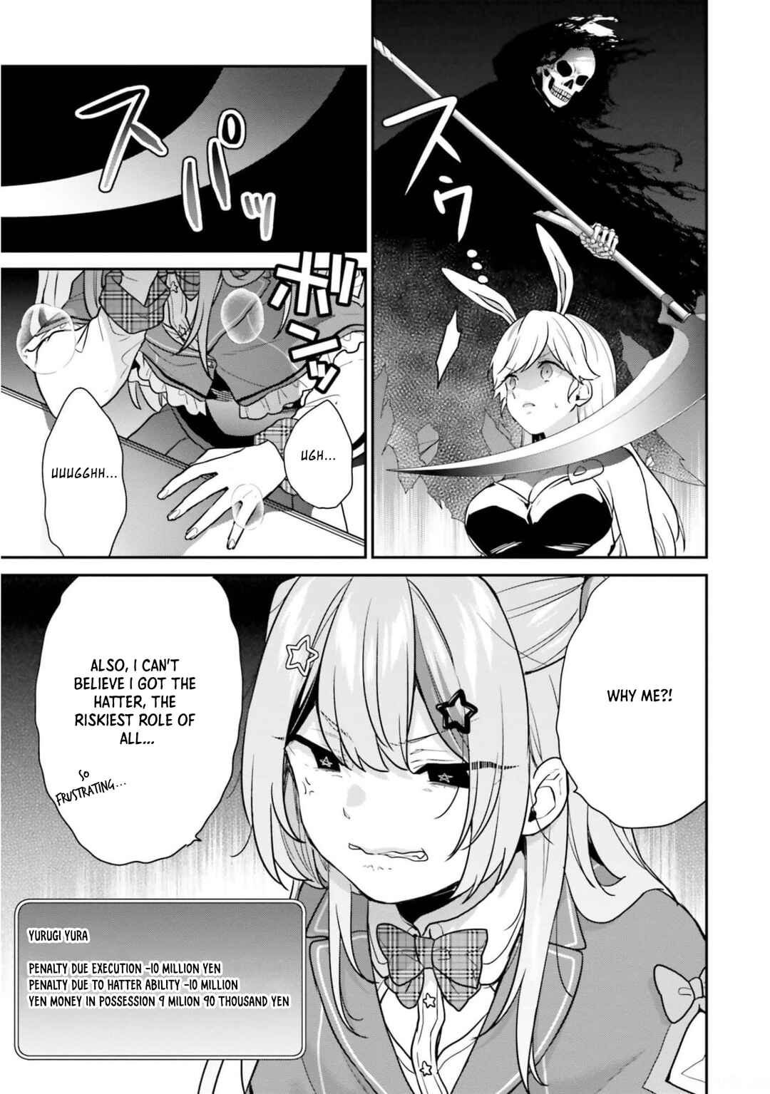 Page 5 Chapter 40 Jishou F-Rank no Oniisama ga Game de Hyouka sareru Gakuen no Chouten ni Kunrin suru Sou desu yo?