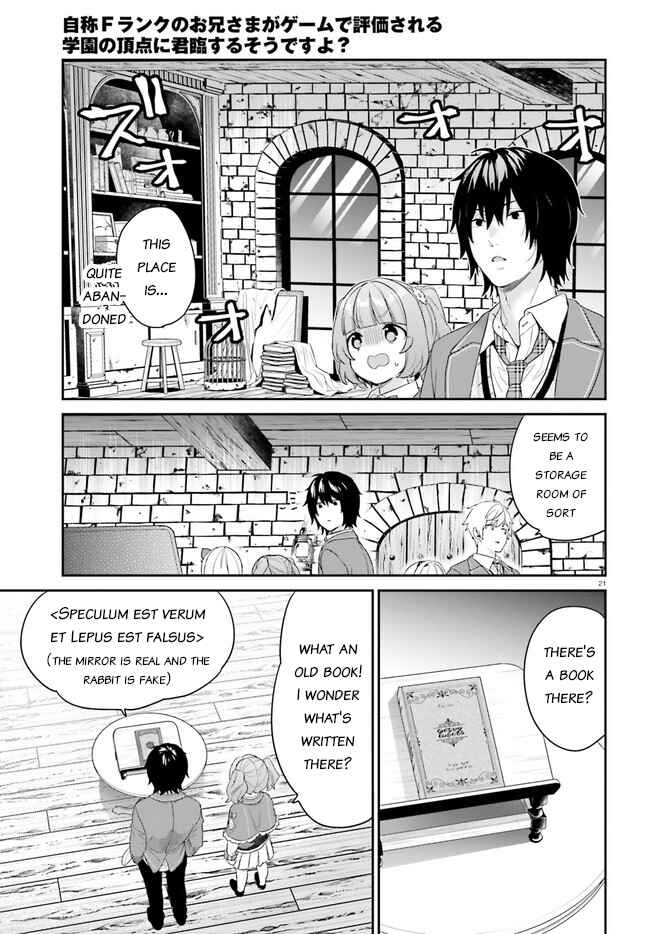 Page 21 Chapter 31 Jishou F-Rank no Oniisama ga Game de Hyouka sareru Gakuen no Chouten ni Kunrin suru Sou desu yo?