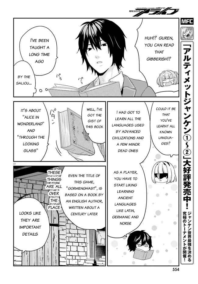 Page 22 Chapter 31 Jishou F-Rank no Oniisama ga Game de Hyouka sareru Gakuen no Chouten ni Kunrin suru Sou desu yo?