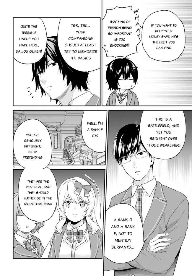 Page 6 Chapter 31 Jishou F-Rank no Oniisama ga Game de Hyouka sareru Gakuen no Chouten ni Kunrin suru Sou desu yo?
